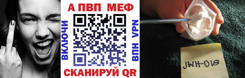 ОМГ ОМГ   Заозёрск  Alpha PVP VHQ 