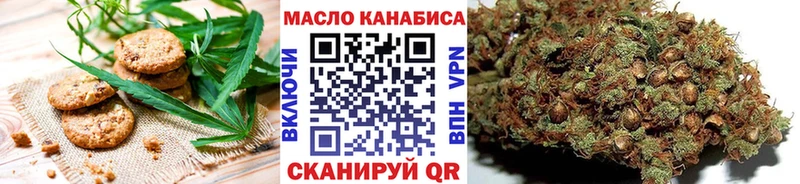 Еда ТГК конопля  ОМГ ОМГ как войти  Заозёрск 