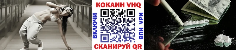 Cocaine FishScale Заозёрск