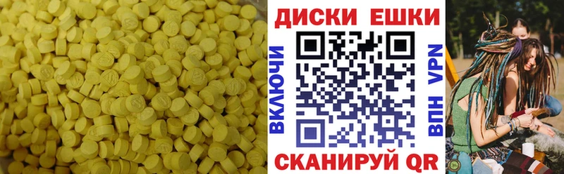 продажа наркотиков  Заозёрск  ЭКСТАЗИ 280мг 