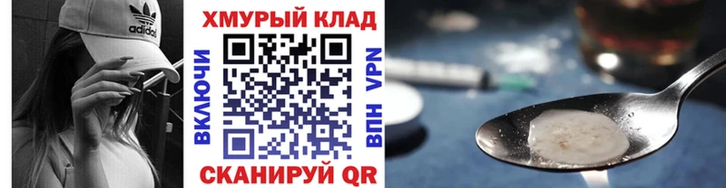 магазин    Заозёрск  Героин Афган 