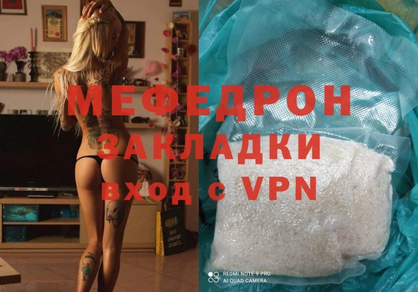 кокаин перу Балахна