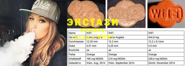 MDMA Premium VHQ Баксан