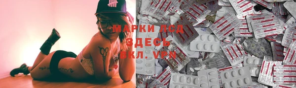 кокаин перу Балахна