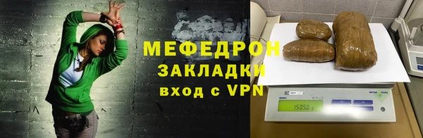 марихуана Семикаракорск
