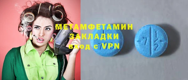 MDMA Premium VHQ Баксан