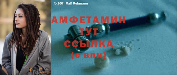 MDMA Premium VHQ Баксан