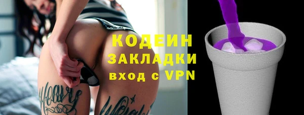 наркотики Семилуки