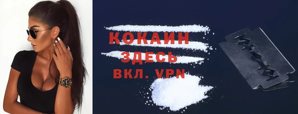 кокаин перу Балахна