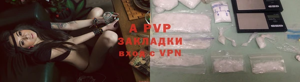 винт Балабаново