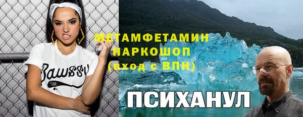 кокаин перу Балахна