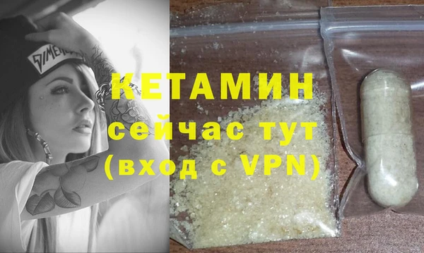 наркотики Семилуки