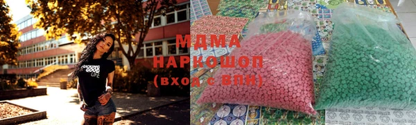 кокаин перу Балахна