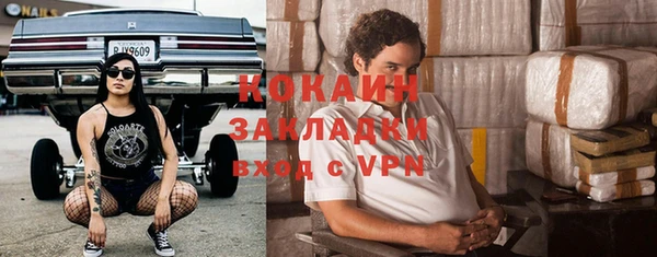 кокаин перу Балахна