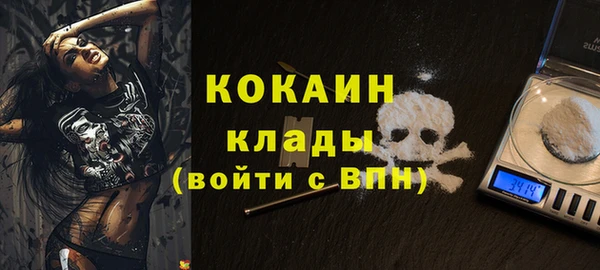 кокаин перу Балахна