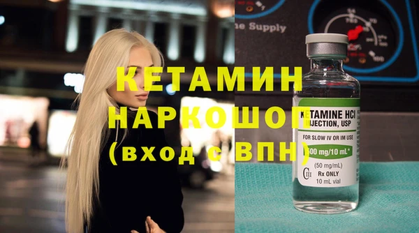 MDMA Premium VHQ Баксан