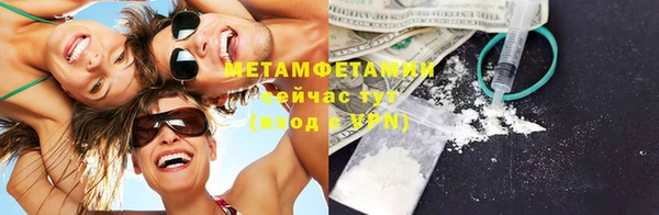 MDMA Premium VHQ Баксан