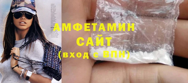MDMA Premium VHQ Баксан