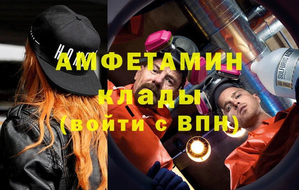 MDMA Premium VHQ Баксан