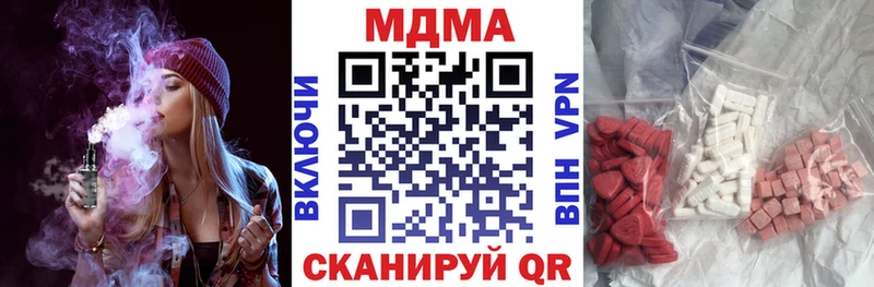 MDMA кристаллы  гидра ТОР  Заозёрск 