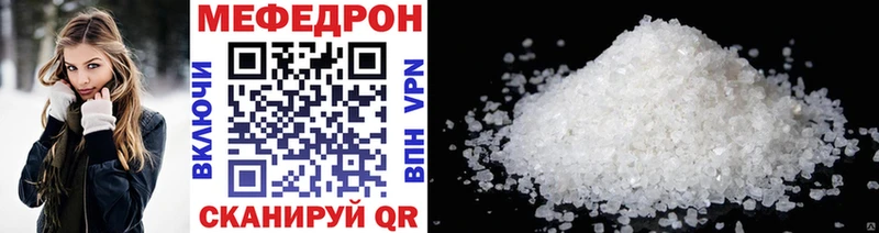 хочу наркоту  Заозёрск  Мефедрон 4 MMC 