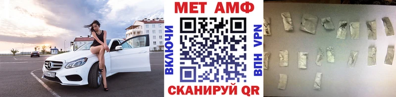 МЕТАМФЕТАМИН Декстрометамфетамин 99.9%  закладка  Заозёрск 