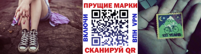 Марки NBOMe 1,8мг  где купить наркоту  Заозёрск 