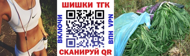 Марихуана тримм  Заозёрск 